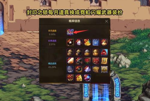 dnf手游官方最新爆料8月,官方爆料揭秘全新内容与活动